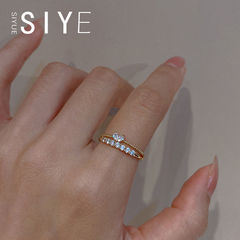 Charming to sprout~ Ring Set Light Luxury Niche Exquisite Heart-Shaped Index Finger Ring Korean Instagram Female Personality New Arrival