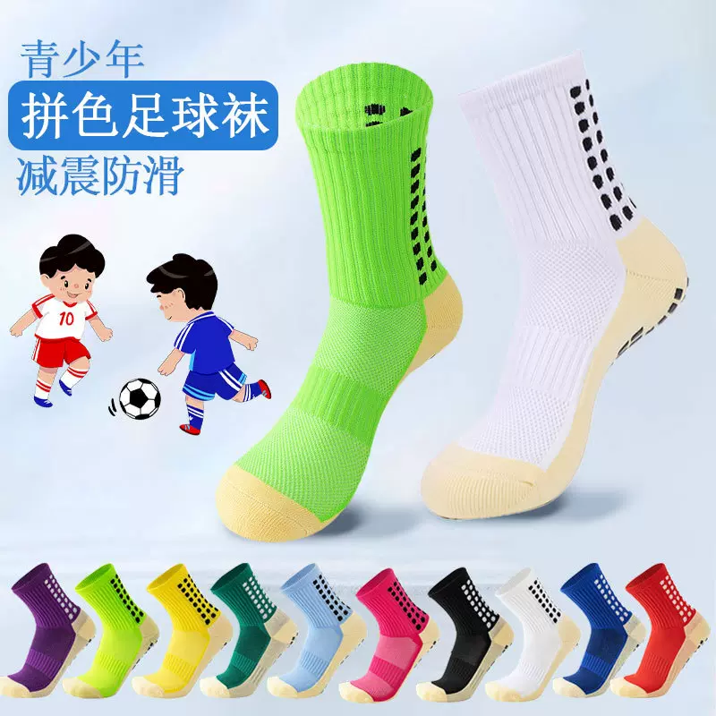 少年运动袜拼色足球袜防滑袜中筒袜篮球袜骑行袜运动袜子男款诸暨