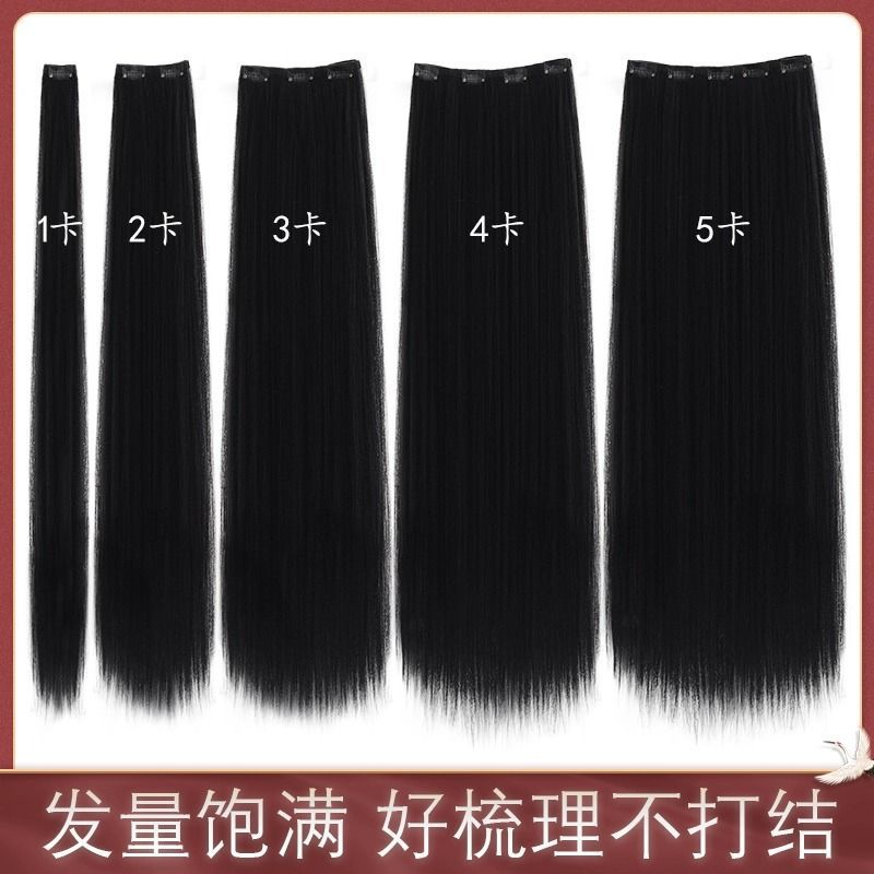 Hanfu imitación pieza de cabello estilo antiguo extensión de cabello de mujer tipo una pieza de cabello de maíz pieza de cabello recto modelado antiguo cabello de disco