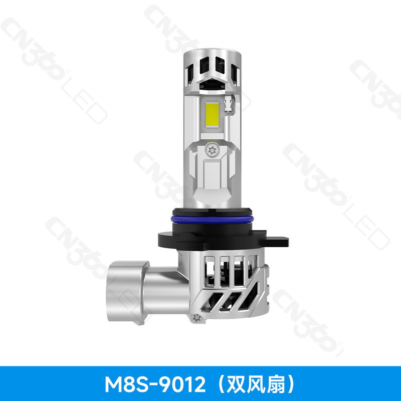 cn360 M8S款110W双风扇高亮汽车LED大灯一体直插安装简单H4H7H11|undefined