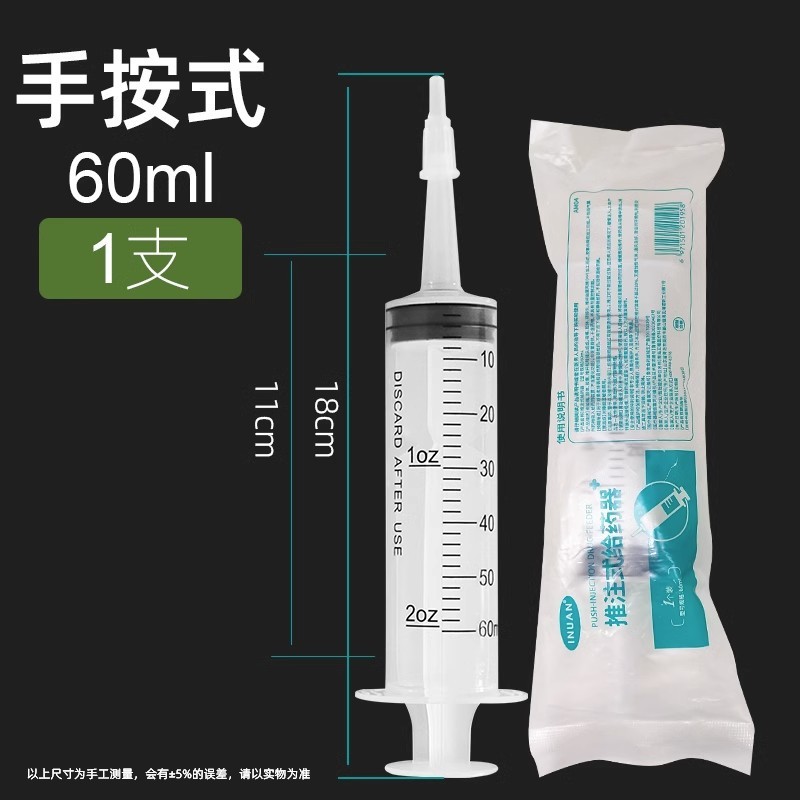 Haishi Hainuoai 暖かい推注式投与器 使い捨て流動食ブースター 投与器のさまざまな仕様|undefined
