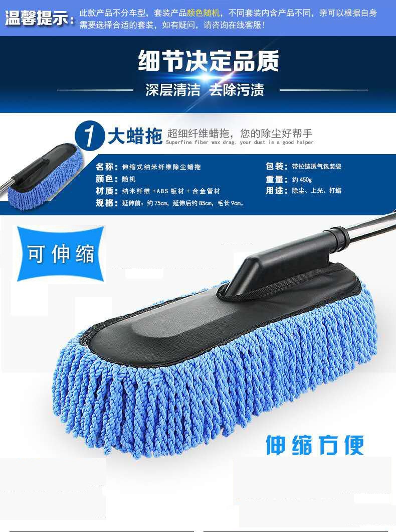 Complete Car Wash Tool Set, Car Cleaning Towel, Car Cleaning Duster, Cleaning Kit, Household Combination Car Cleaning Supplies Set
