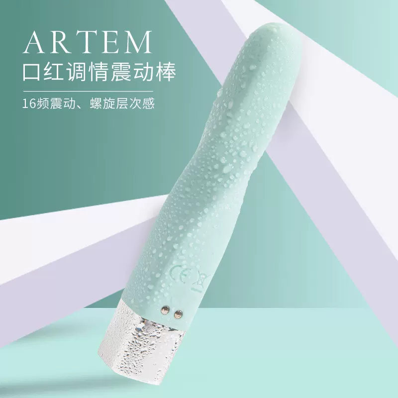 口红震动棒调情跳蛋振动女用阴蒂秒潮自慰器按摩器具性爱情趣用品