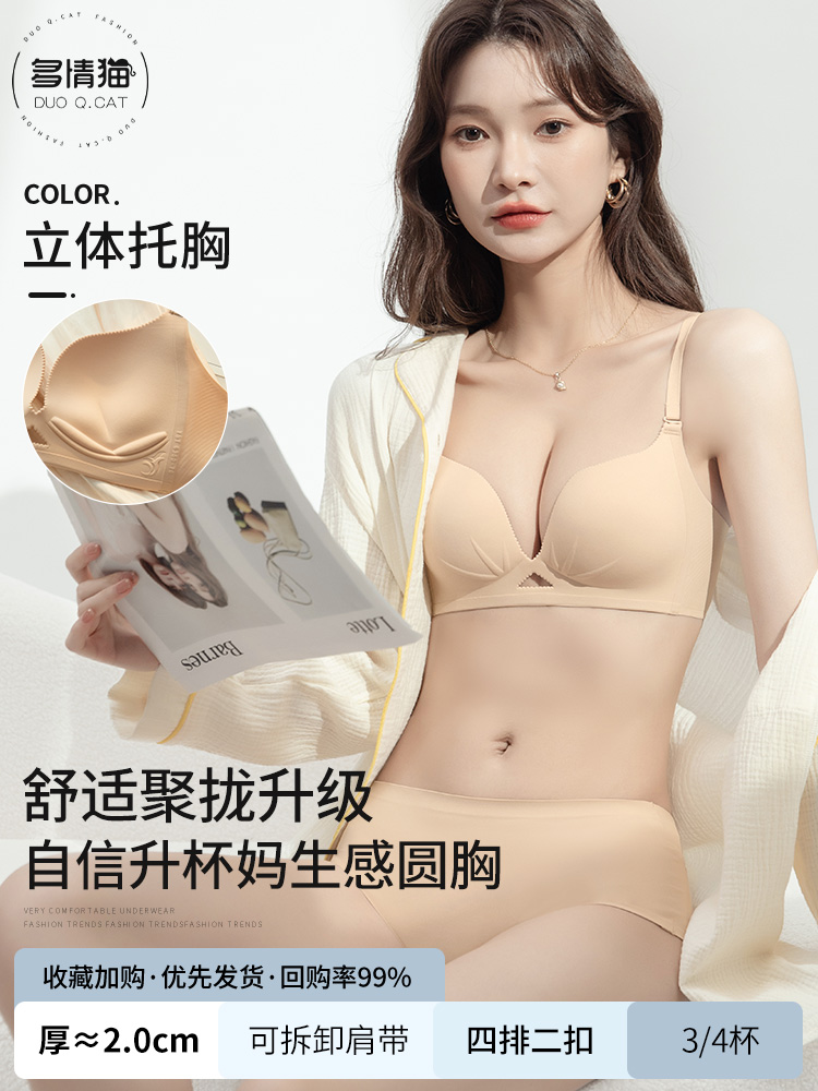 스킨 컬러 세트 [보조가슴 2cm 모아주기]