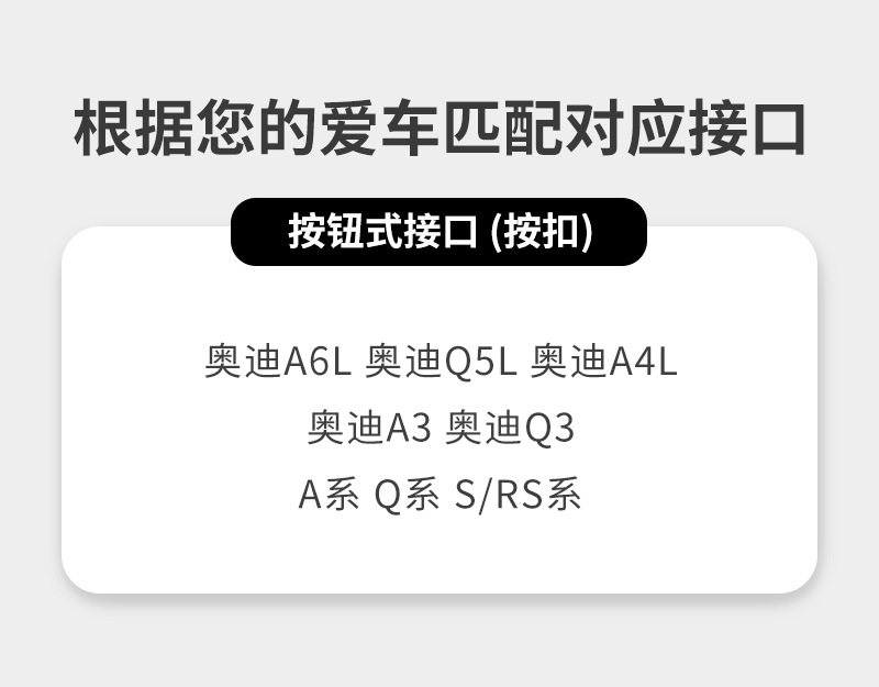 Suitable for Audi Series A6Lq5Q7A4La6La1A3A5A7 A8La4L Frameless Special Windshield Wipers