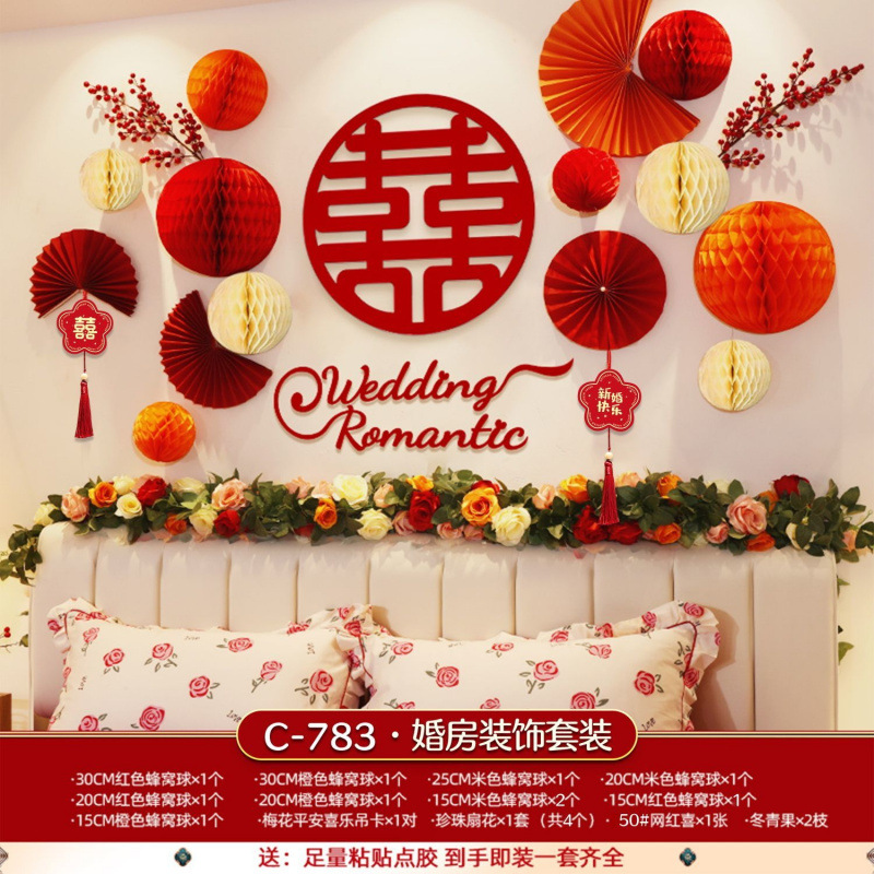 행복한 이벤트 [베스트 셀러 뉴 스타일] 허니콤 볼 세트 - 결혼식 축하 - 글루를 충분히 획득하세요 [젊은이를 위한 첫 번째 선택]