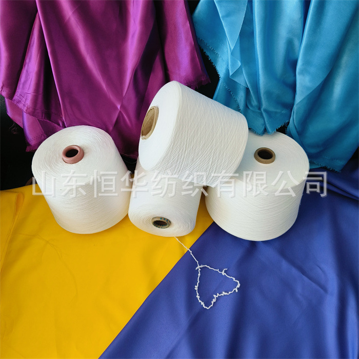 恒华纺织  紧赛纺莫代尔合股纱 莫代尔腈纶纱  固体腈纶纱 现货