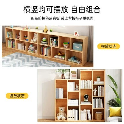 Bookshelf household bookcase simple floor-standing lattice cabinet storage cabinet living room bedroom low cabinet storage rack multi-layer bay window cabinet