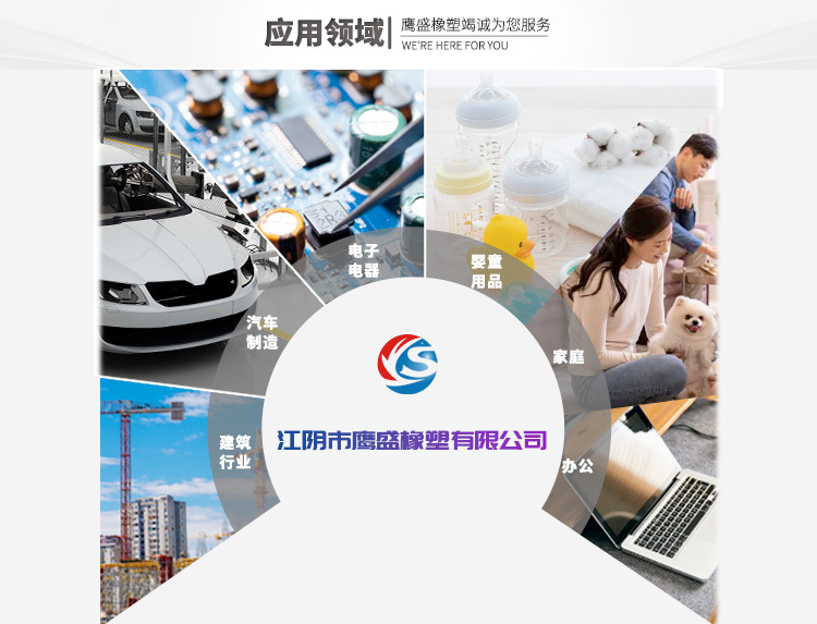 鹰盛详情_07