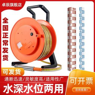 Steel ruler water level gauge steel ruler 20 meters 30 meters 50 meters measuring instrument groundwater monitoring pressure measuring well depth water depth sensor