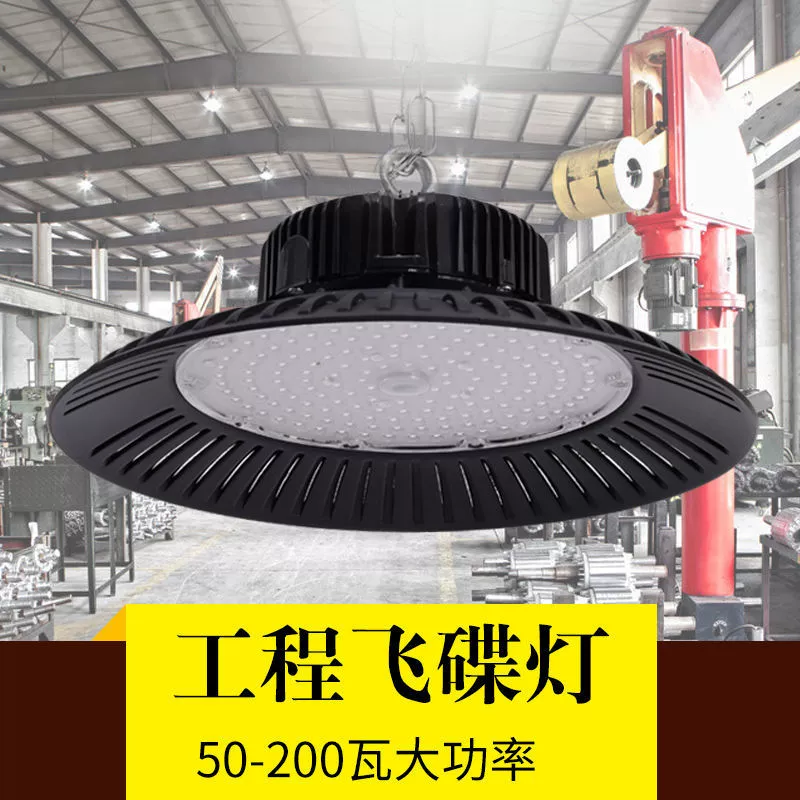 LED miner's lamp, industrial energy-saving lamp, lights, ceiling lamp, high power