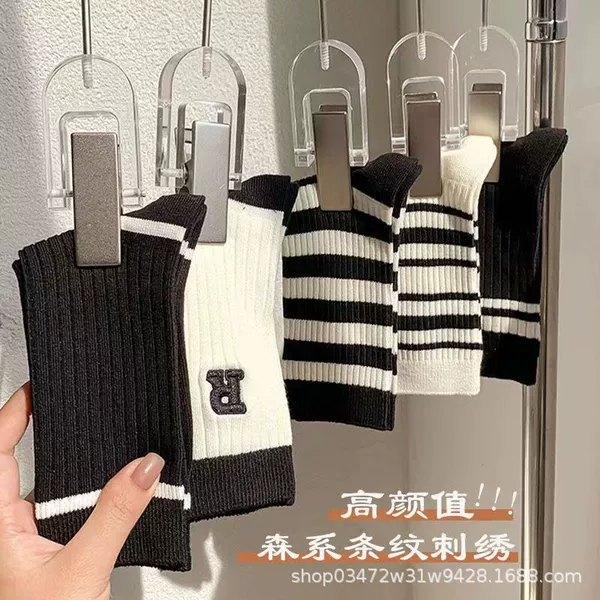0149 black and white horizontal bar