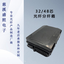 32芯48芯PLC插片式SC適配器光纖分纖箱3進24出IP65電信級外貿款