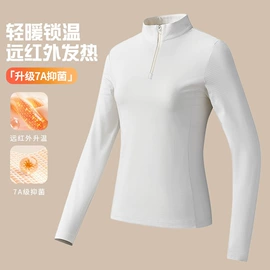 冲锋衣、裤;户外皮肤衣/防晒衣;速干t恤