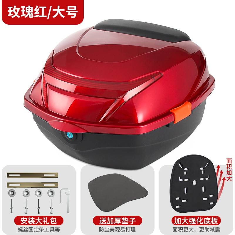Electric car tail box – Universal Scooter Motorcycle Universal Tail Box - upgraded-version-rose-red-mechanical-lock-free-installation-tools-thickened-and-enlarged-base-plate