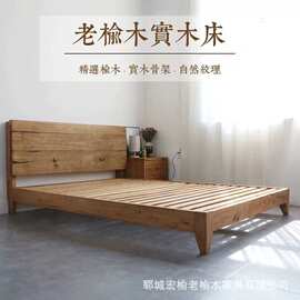老榆木实木床酒店做旧实木单人床家居卧室床婚床民宿中式大床