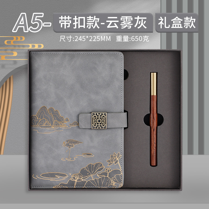 Cloud Gray-Retro Buckle [A5 Two-Piece Gift Box]