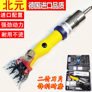 Shearing New Scissors Beiyuan Wool Electric Large High-Power Electric Clipper Shearing Machine Wool