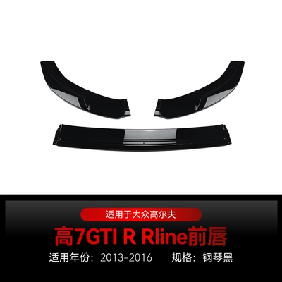 Big Surrounded 7.5 GTI R GTD GTE - golf-7-gti-r-rline-front-lip-style-1-piano-black2013-2016
