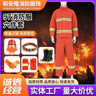 ����97��Ӗ���������T������ȼ�������o��΢��������