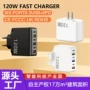 苹果电商跨境3u充电头