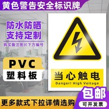 ��ȫ���R�Ƈ����������|�������ʾ��־�ư�ȫ���a��Ӣ�Ę���