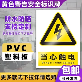 安全生产标识;消防安全标识;其他安全标识