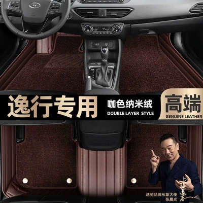 car mats [black and red leather — Ayaqaltılar (Kovriklər) - curry-color-leather-curry-color-nano-velvet-double-layer