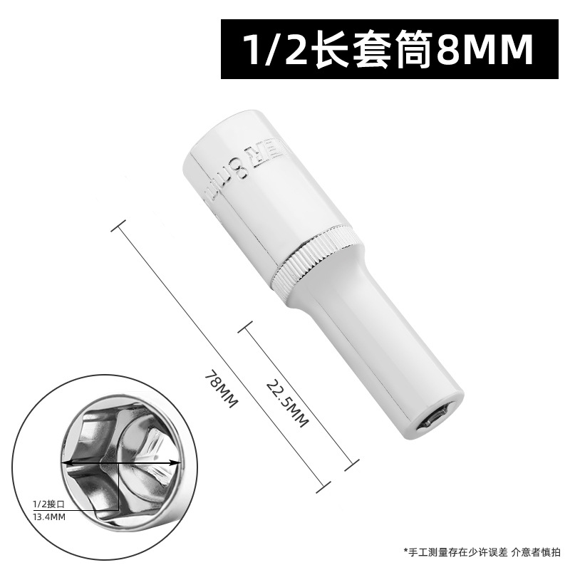 Bosque Verde 12,5mm hexagonal alargado socket/carcasa cabeza de la manga mosca grande 1/2 trinquete llave hexagonal
