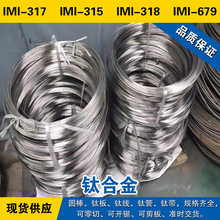 IMI-317�A�� IMI-315⁰� IMI-318⁾� IMI-679⁹� ⁺Ͻ����