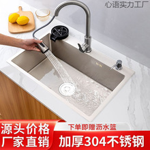 �N�����P�ϴ����304ˮ����ֹ�ϴ����ϴ��ˮ�����z̨������ÿ�1