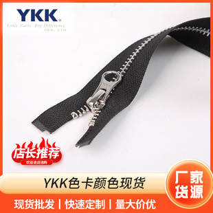 ��ƷYKK5̖���׽�����_����机��J�^�F؛ ���b�T�����