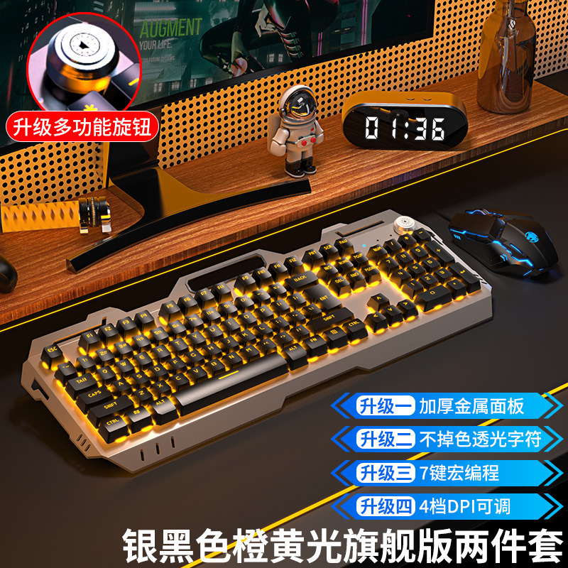 真机械手感键盘鼠标套装电竞游戏电脑垫无线键鼠三件套|undefined