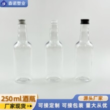 �����ֻ�PET250ml��ƿ��Ĥƿ��ƿ����ƿ��������ƿ�羳����ѷ����