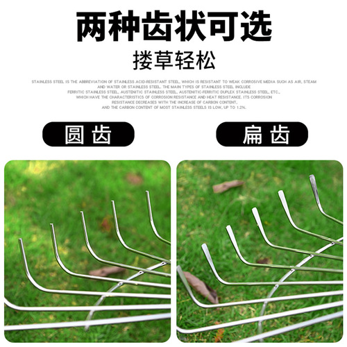 Stainless steel rake grass rake wire rake dead leaf rake fallen leaf rake manufacturer farm tools soft tooth lawn rake lawn flat rake