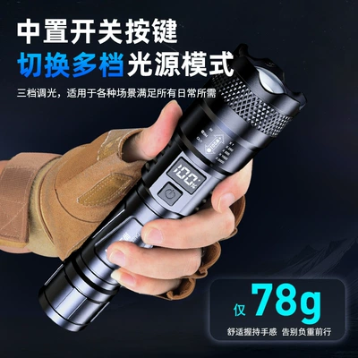 Charging Home Portable 18650 – UV fənərlər