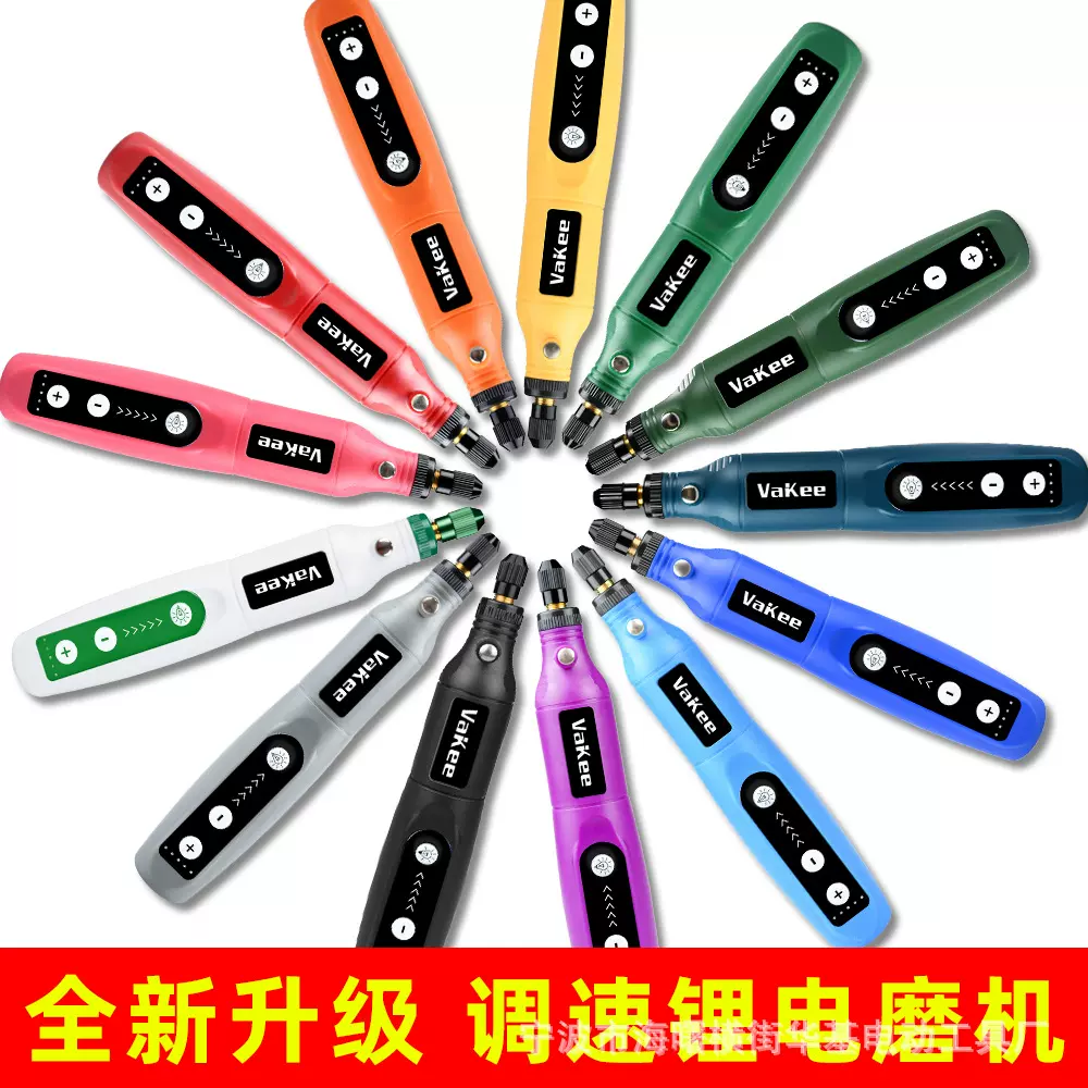 华基厂家批发跨境微型电磨充电调速迷你电钻小型抛光打磨机制造