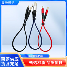 �m��춰�׿vivo�֙C������ �����⾀3A�B�Ӿ� ���ʽ���^��侀