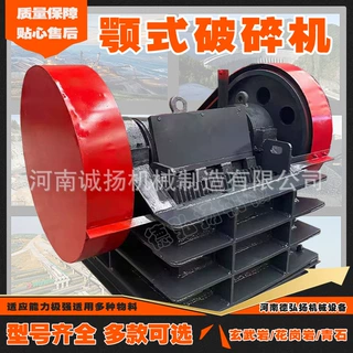 400x600颚式破碎机 石块打砂机  建筑砂石料粉碎制砂机