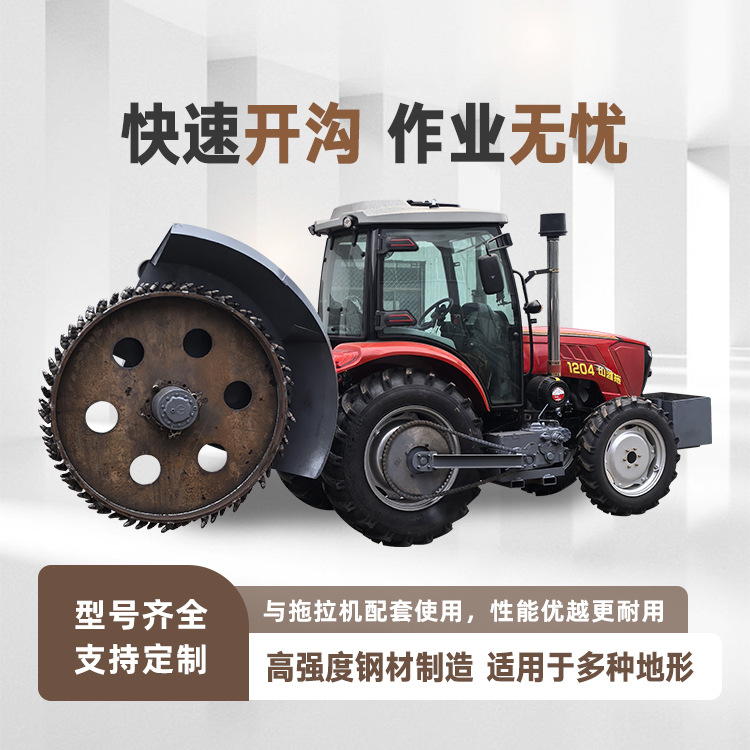 拖拉机牵引式路面开沟机 路沿石打沟机 管道铺设开槽机 深度可调