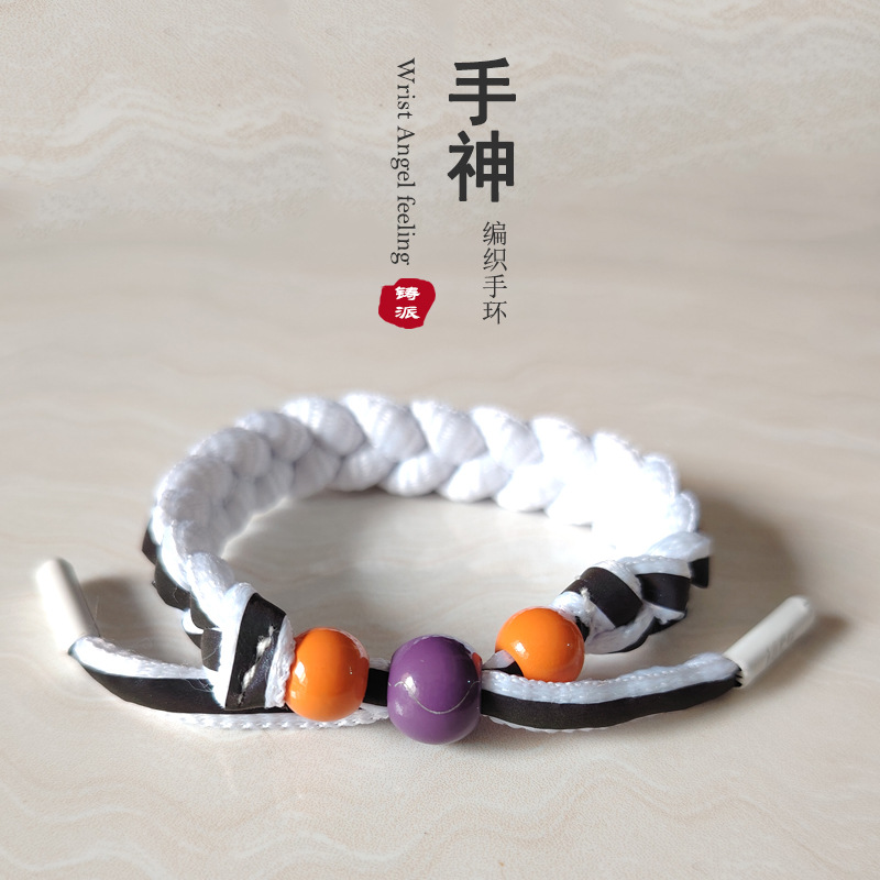 弗利萨反光款手绳