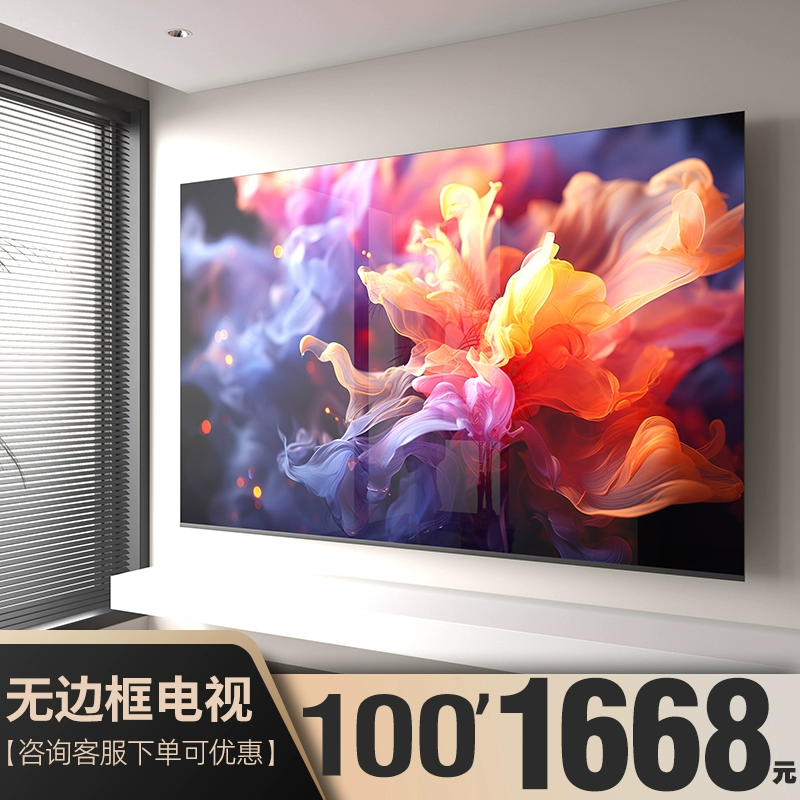 Новая безрамочная модель телевизора 100–110 дюймов, сеть Wi‑Fi, голосовое управление, 120–130 LCD 4K, большой экран, высокое разрешение