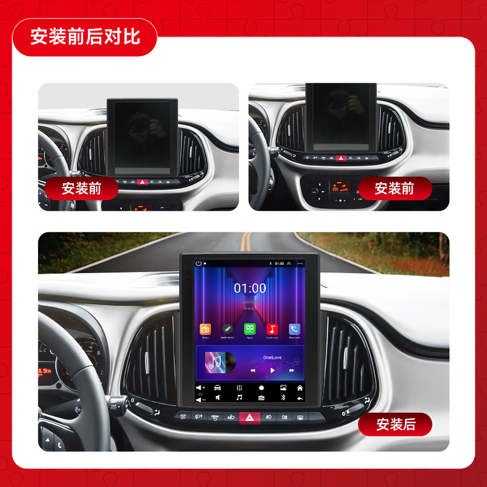 Transfronterizo para 15-19 Fiat Duobao Car Android Navegación de pantalla grande Reproductor GPS todo en uno