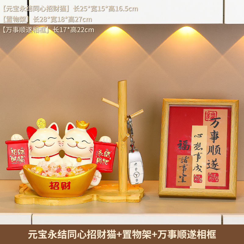 新款双猫收纳置物架玄关家居摆件永结同心布置新房装饰品新婚礼品|undefined