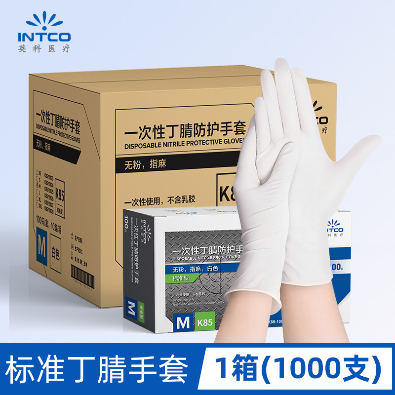 Ingke caja de 10 cajas guantes de caucho de nitrilo al por mayor alimentos desechables limpieza doméstica guantes de nitrilo image 11