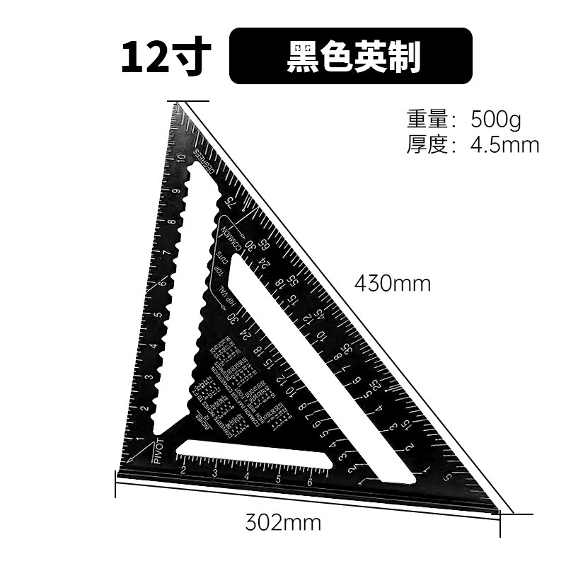 メートル法とインチ 4 インチ 7inch 12inch 多機能厚みのあるアルミニウム プロファイル 45 度角度定規 30cm アルミニウム合金三角定規|undefined