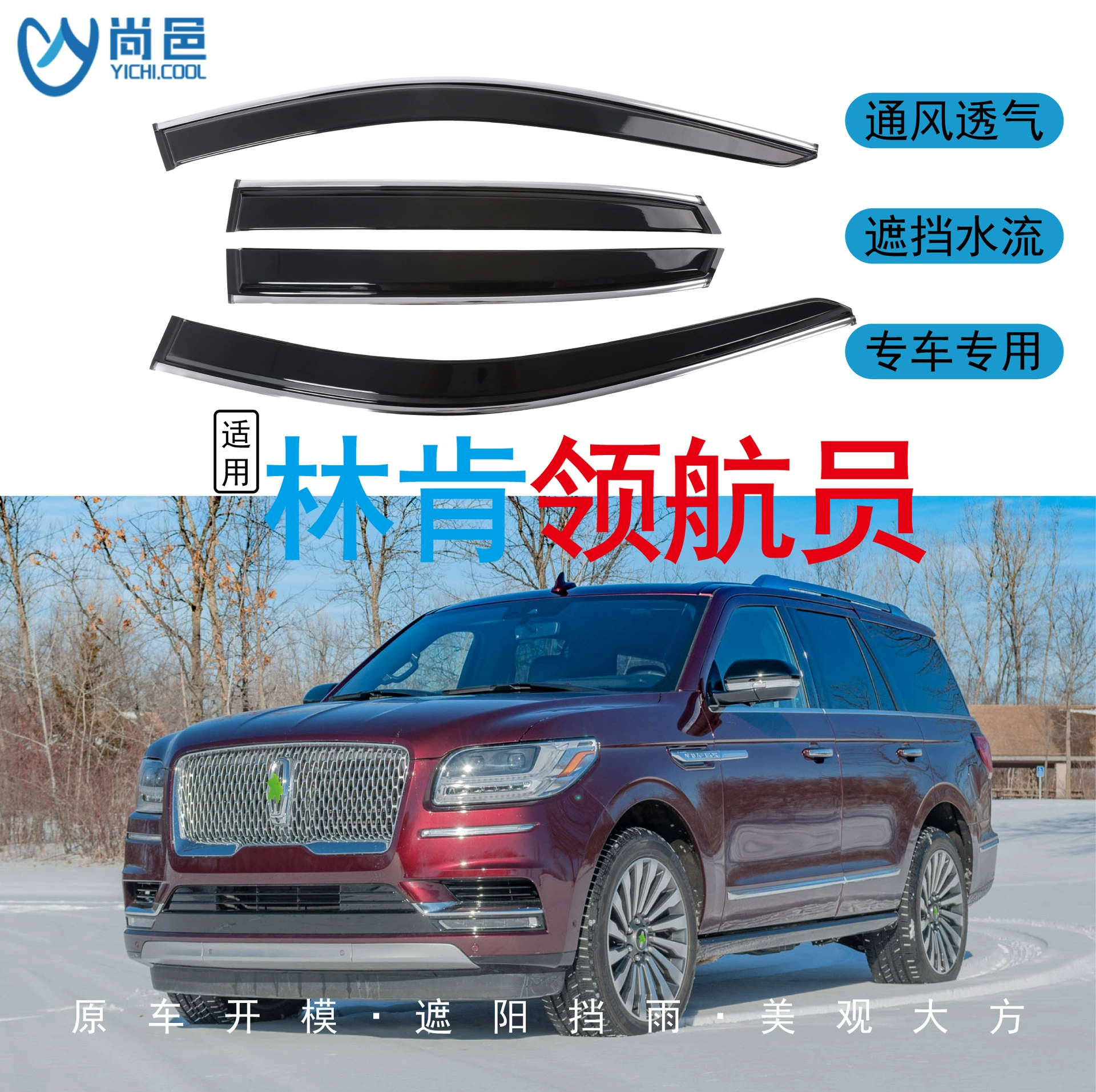 Трансграничное применение 2018 Lincoln Navigator