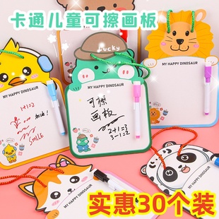 Free Erasable Holiday Stationery Student Prize Gift Sharing Drawing Board Kidsren's Gift Kindergarten Small Gift Cute