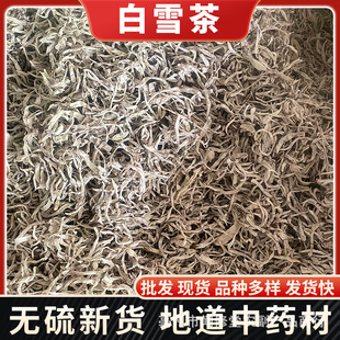 ���l���ذ�ѩ��ԭ��ɢ�b����������ݲ�̫�ײ� ��؛ �ز�