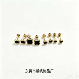 工厂批发钛钢细针螺纹扣耳骨钉 免摘滴油四叶草耳钉 女简约百搭穿